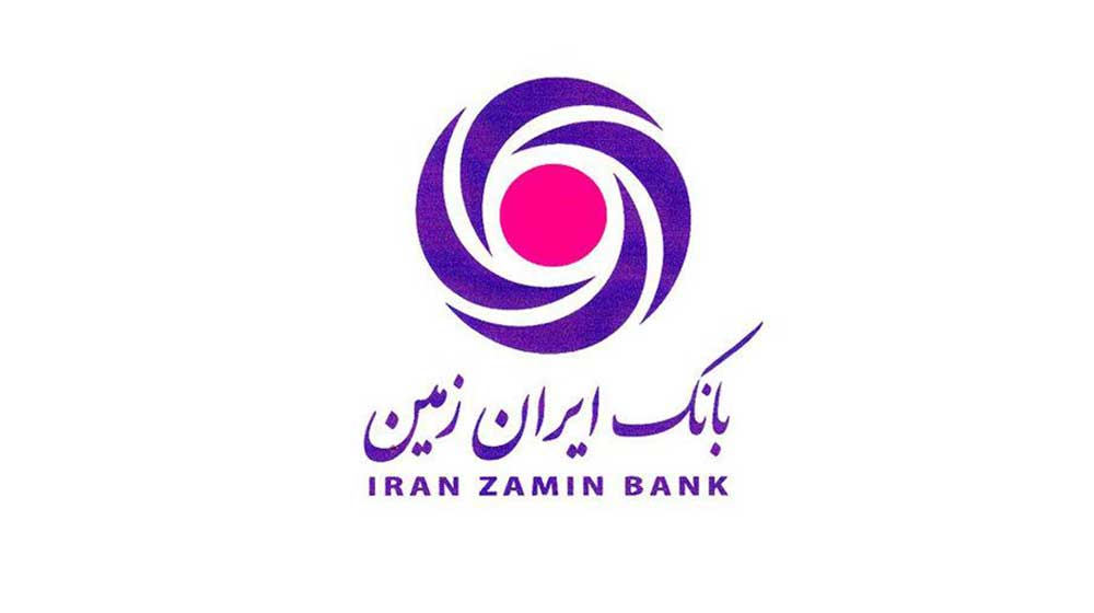 هدف‌گذاری بانک ایران‌زمین برای جایگاه نخست ارائه خدمات نوین
