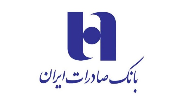 بازار پتروشیمی با الگوی بانک صادرات ایران، سهم ایرانی‌ها می‌شود
