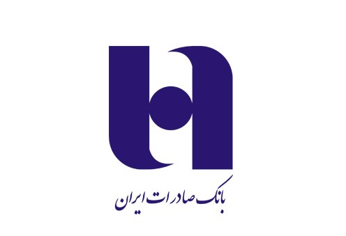 بانکداری شرکتی بانک صادرات ایران نگرانی تولید و اشتغال را برطرف می‌کند