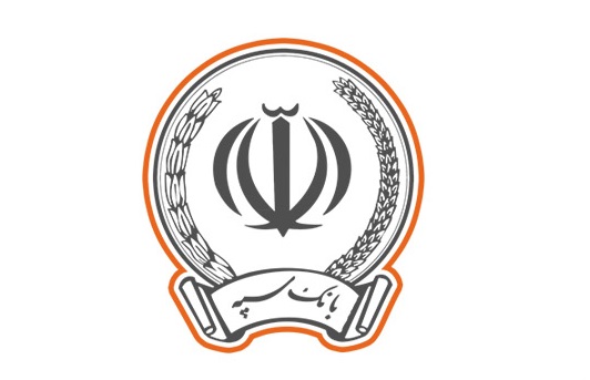 افتتاح خزانه شمش طلای بانک سپه در بورس کالای ایران