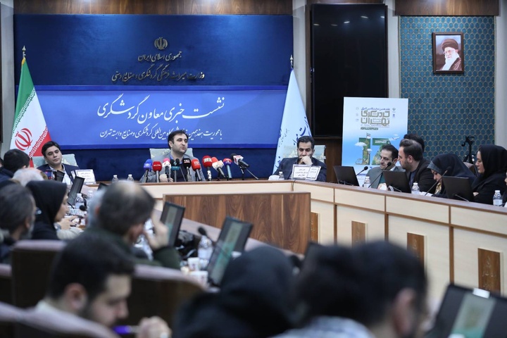 حضور ۱۱ کشور خارجی در هفدهمین نمایشگاه بین‌المللی گردشگری تهران

