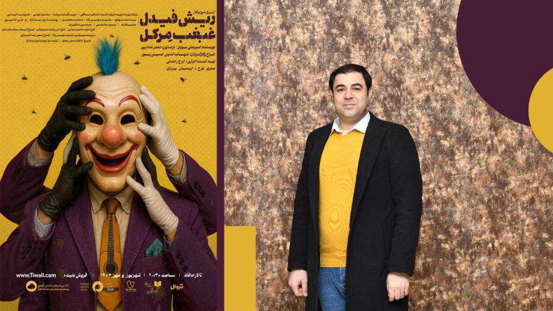 اندر مصائب هجوم عاریه‌ای‌ها به مفهوم شایسته‌سالاری