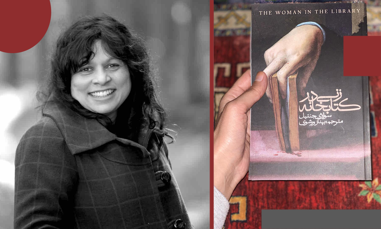 بررسی عمیق مرز واقعیت و خیال در رمان معمایی «زنی در کتابخانه» 