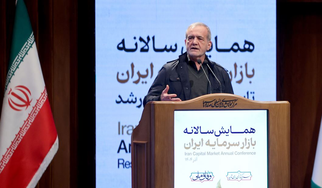 حضور فعال ایران در بریکس، شانگهای و اوراسیا
