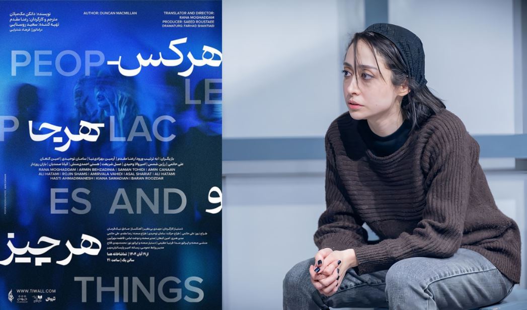 شاید با یه انتخاب کوچیک دیگه، کلاً یه آدم دیگه می‌شدی!