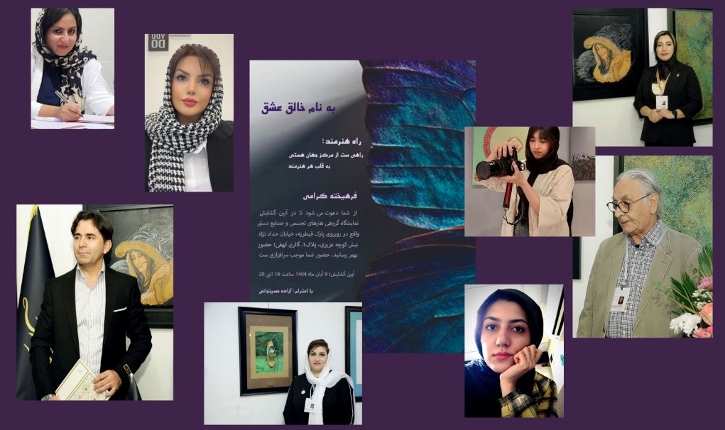 از تجربه‌کردن نترسید!