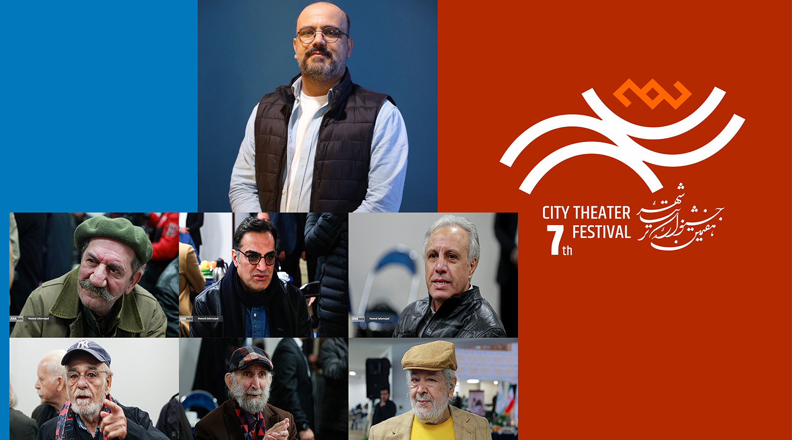 برگزاری آئین افتتاحیه هفتمین جشنواره تئاتر «شهر» در «کوشک باغ هنر»