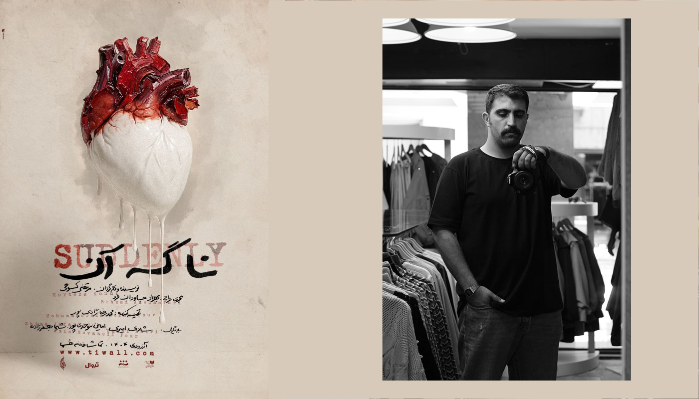 نمایشنامه‌ای که از یک انباری ده‌متری شروع شد!