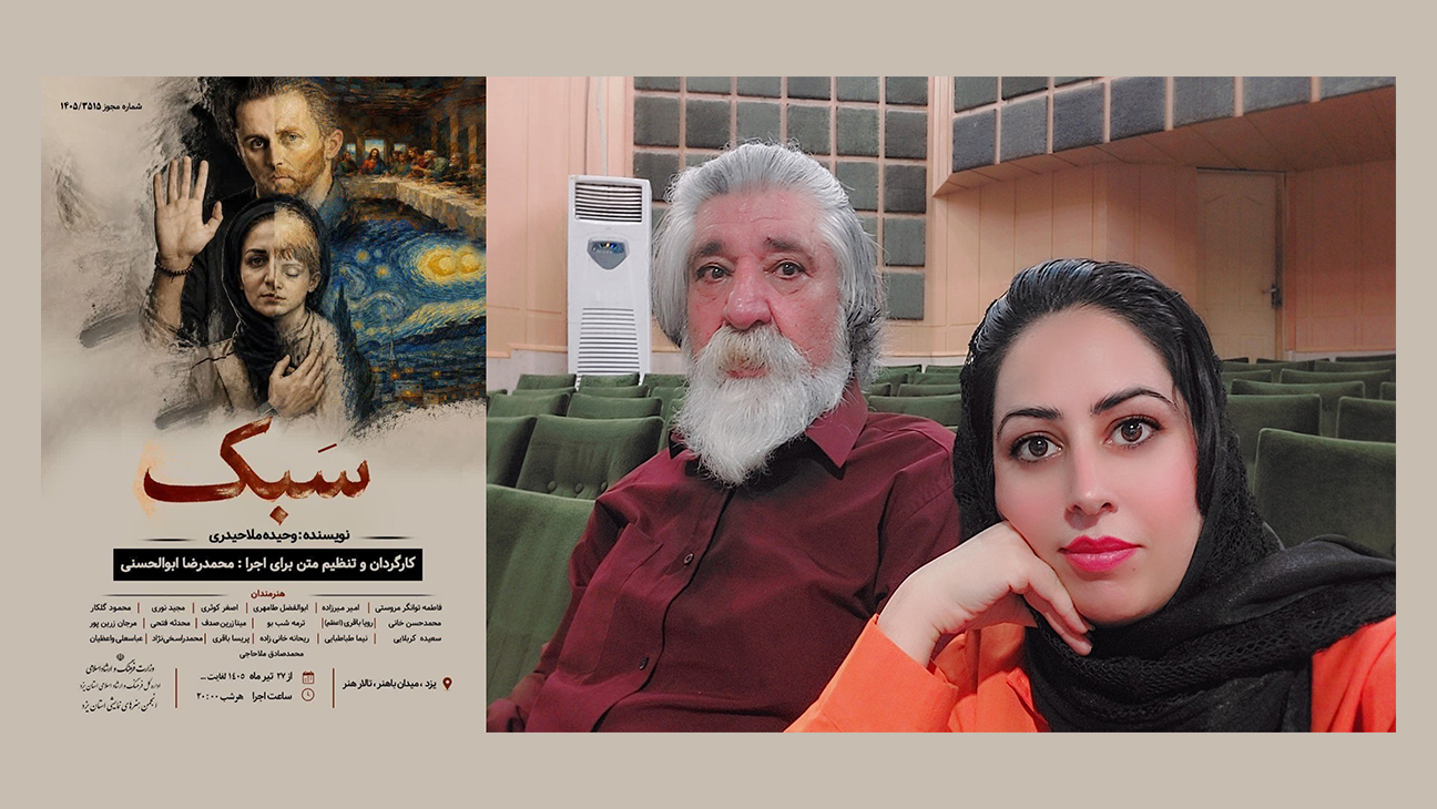 هنرمندان بیش‌از‌هر‌چیز به فرصت نیاز دارند