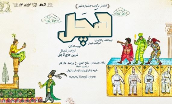 وقتی گنج واقعی در درون انسان نهفته است!
